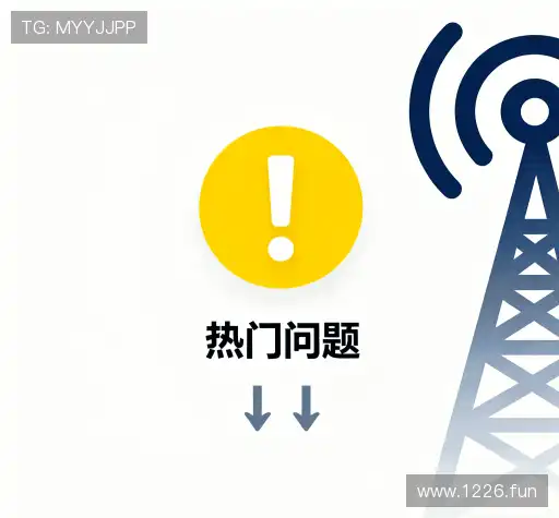 问题索引